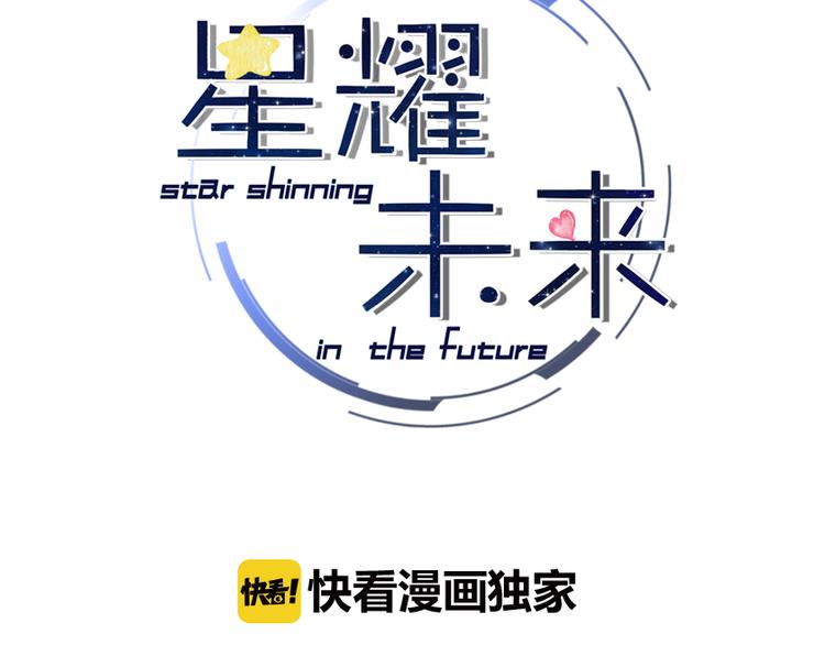 第14话 我想相信你2