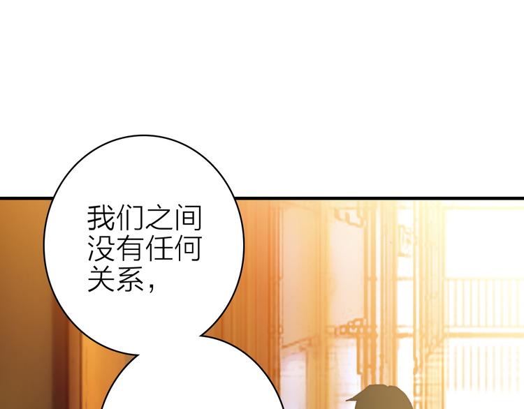 第20话 追随你的星光34