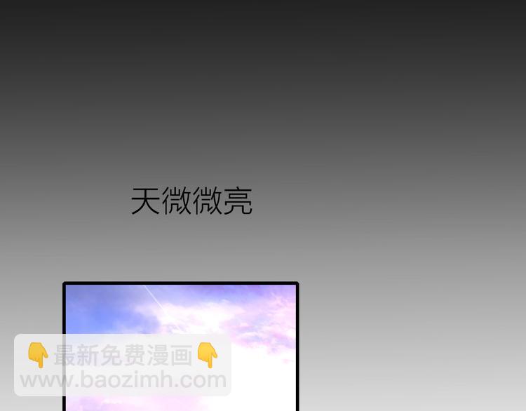 第30话 绯闻危机20