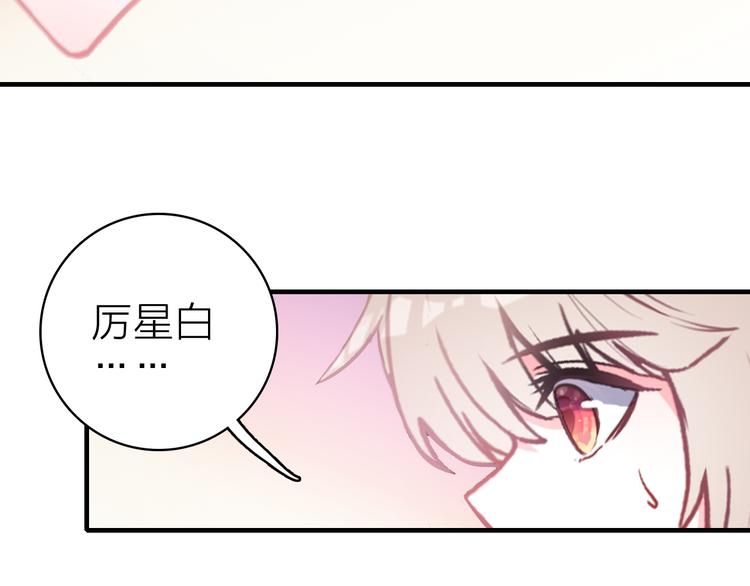 第13话 海边的告白62