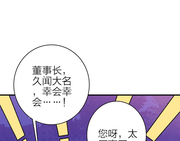 第15话 做我的女主角54