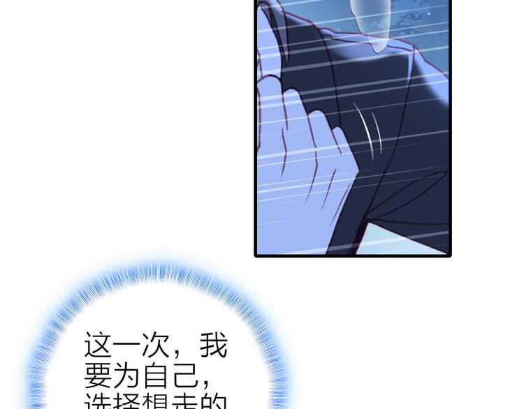 第18话 雨中离别19