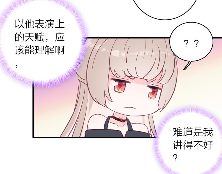 第12话 她的香气74