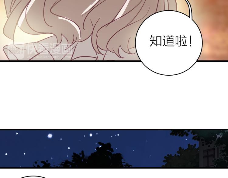 第14话 我想相信你93