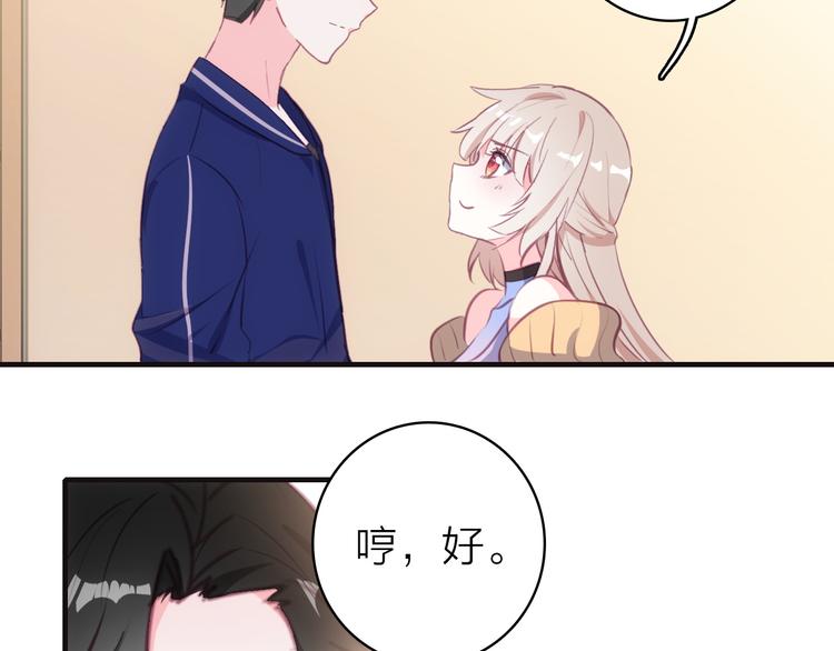 第6话 帮忙拉客！8