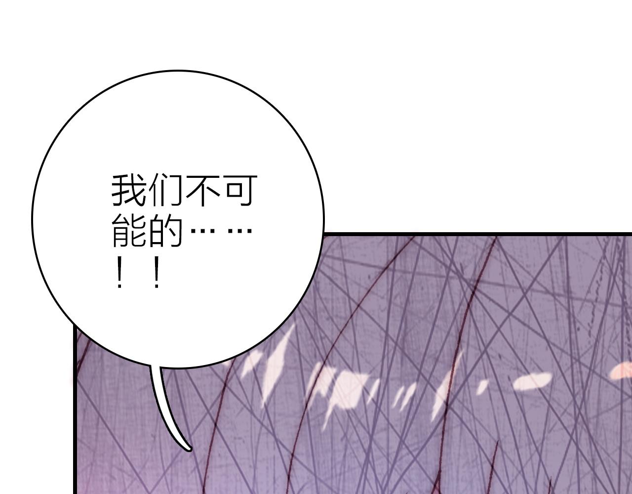 第37话 傻瓜77