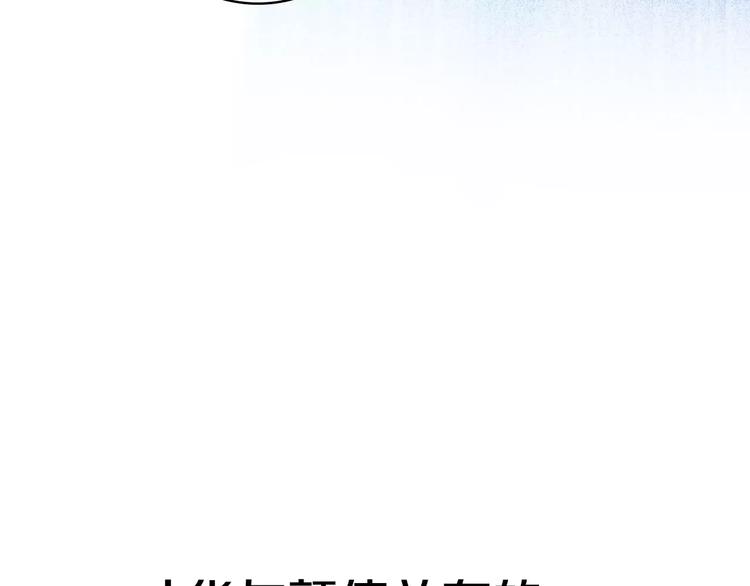 序章 明星老师驾到24