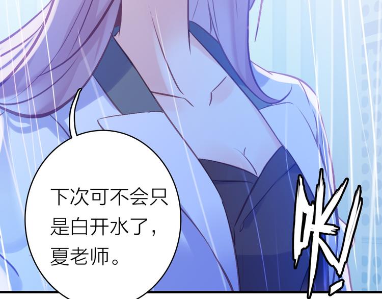第4话 夏星辰？12