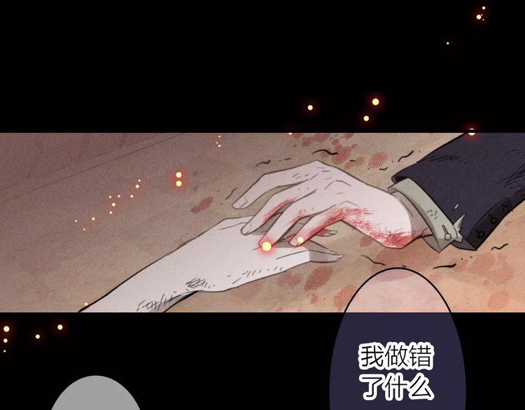 第1话 星辰归来67