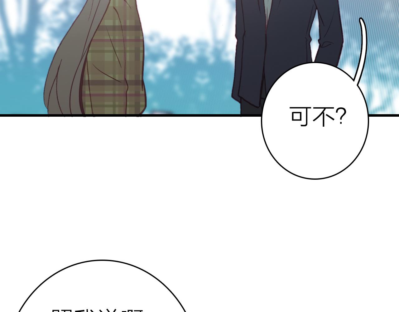 第34话 丑闻与真相19