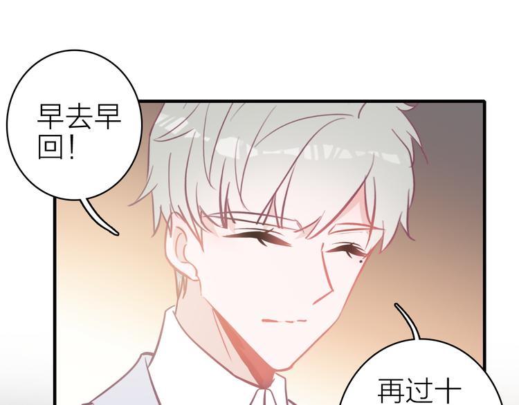 第14话 我想相信你91