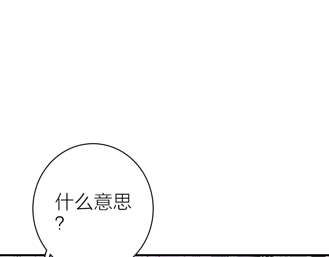 第35话 虐心29