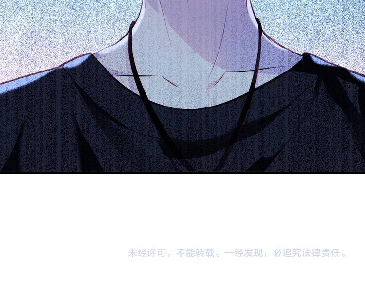 第10话 他口中的厉星白92