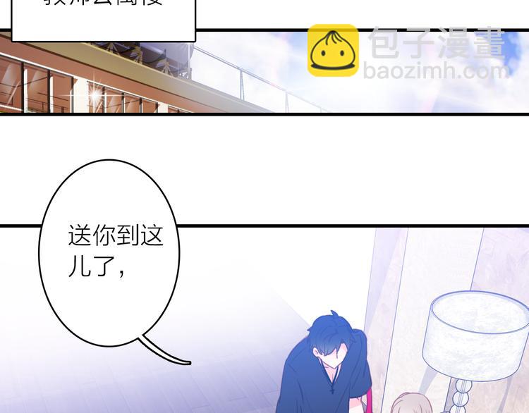 第12话 她的香气20