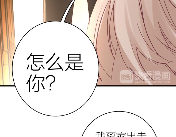 第24话 雨夜留宿67