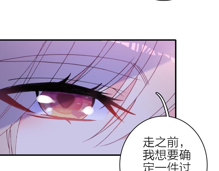 第18话 雨中离别37