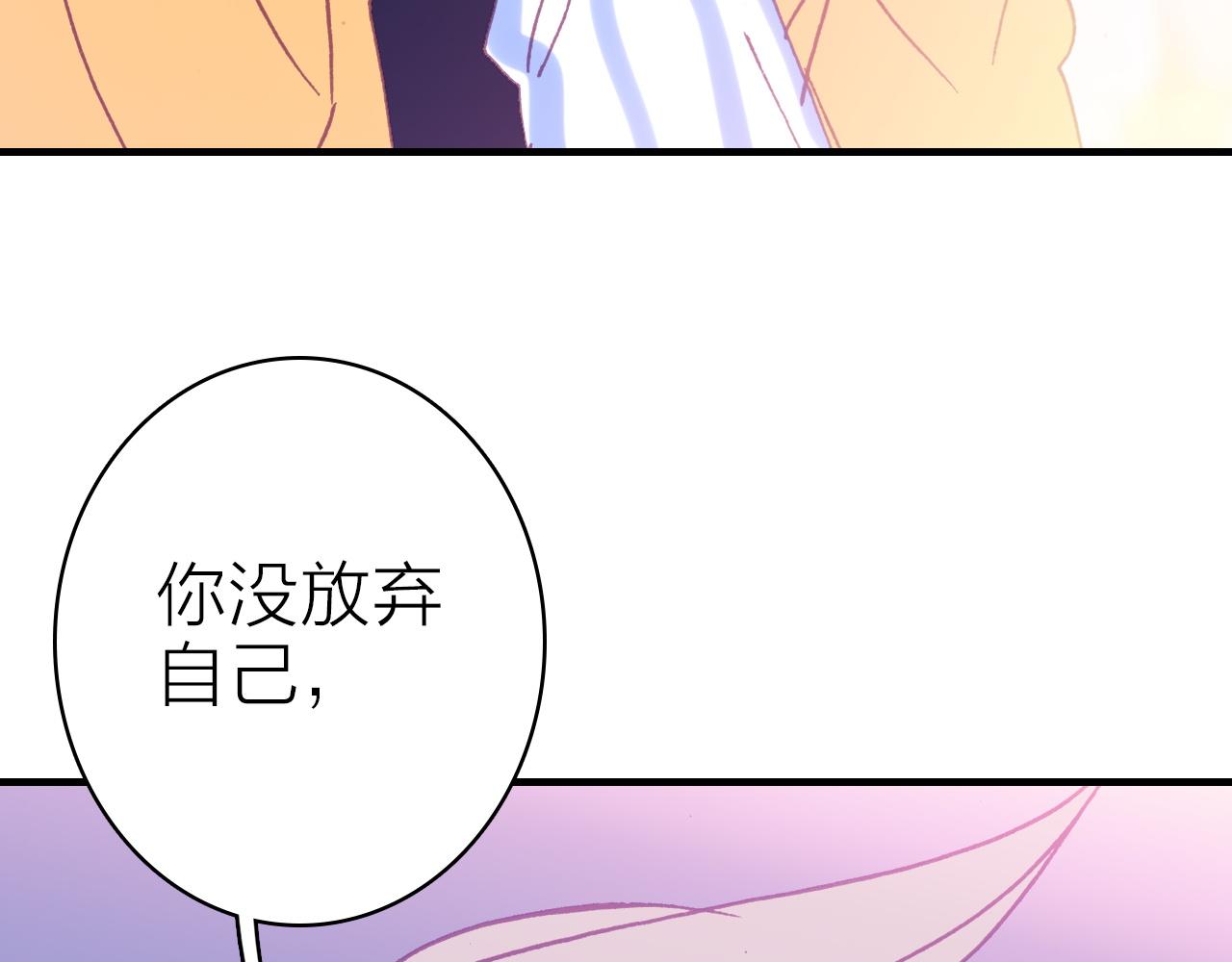 第41话 完结篇 我愿意46