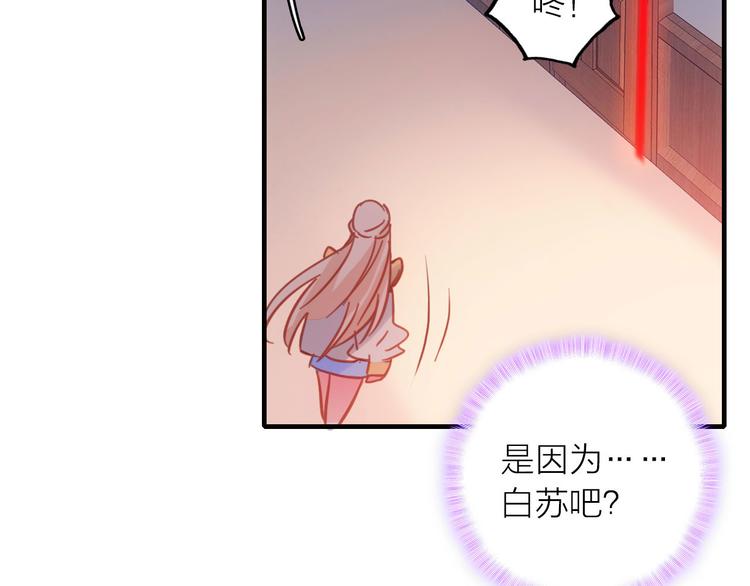 第3话 魔鬼实验区60