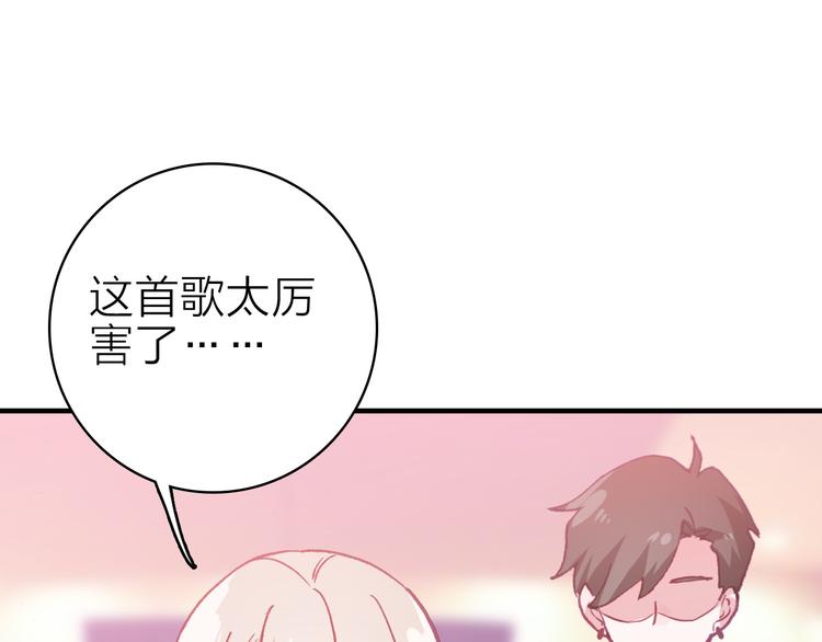 第27话 过火的拥抱55