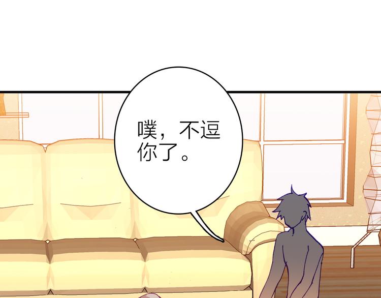 第25话 爱心早餐71