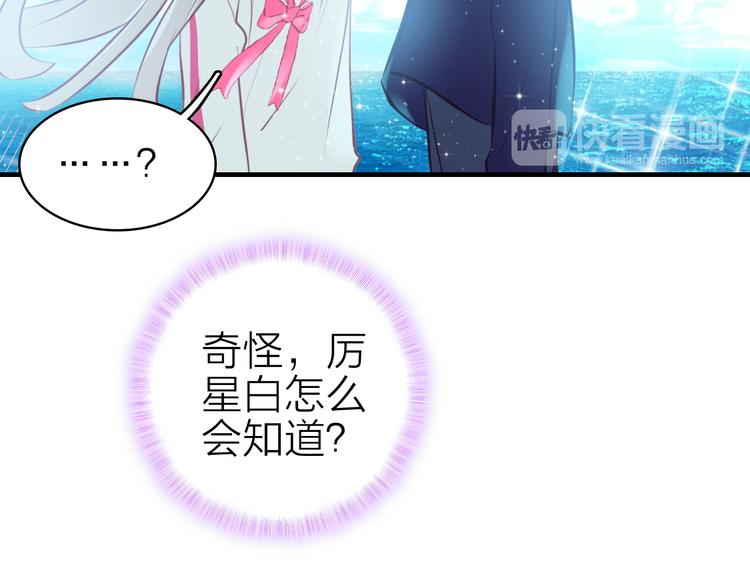 第14话 我想相信你12