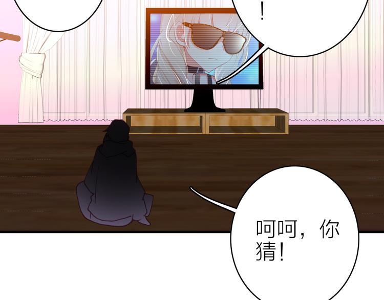 第19话 重逢与心碎32