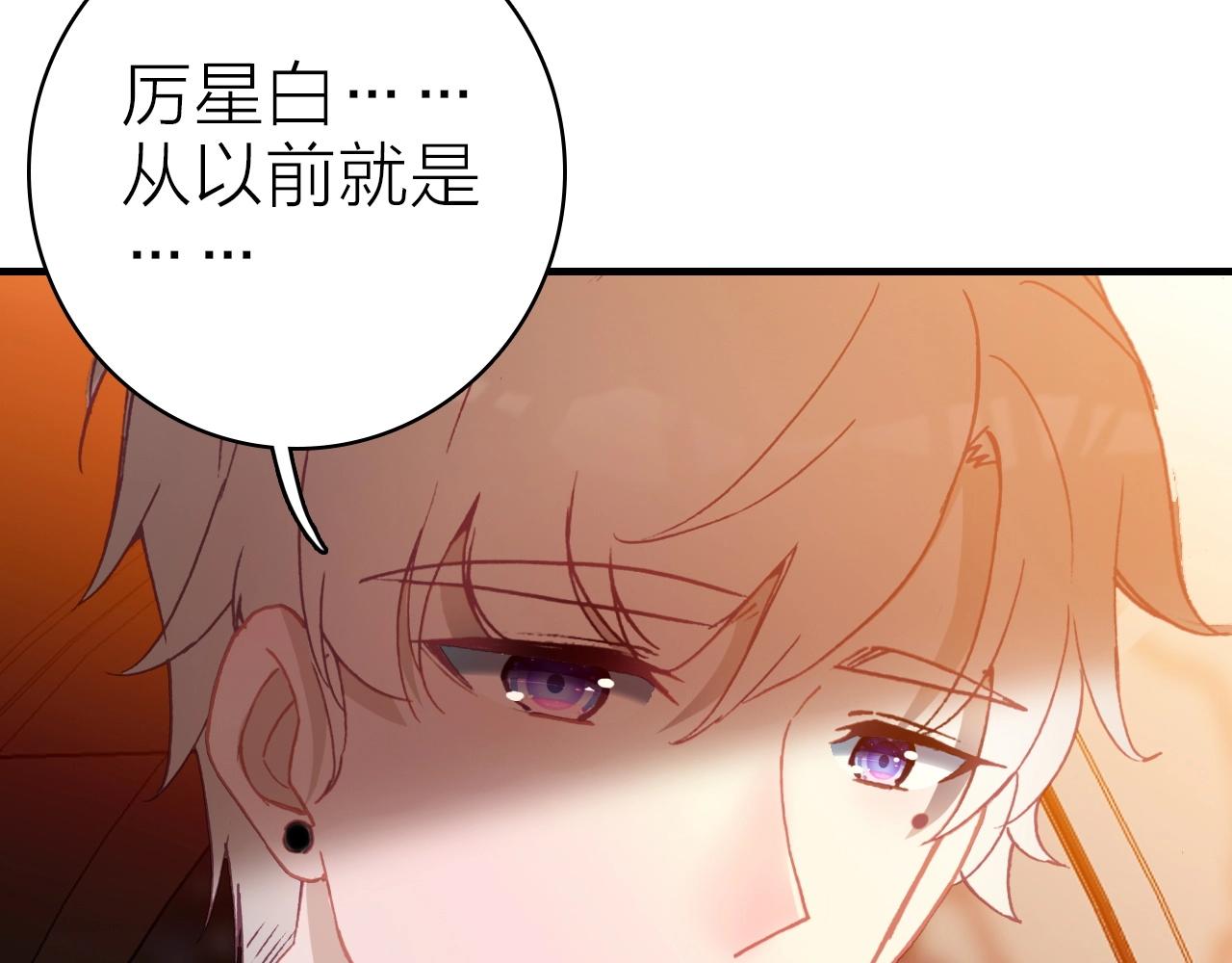 第40话 悲恸交响28