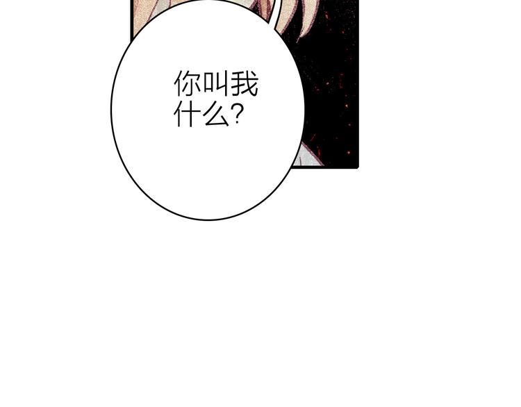 第17话 被迫离校71