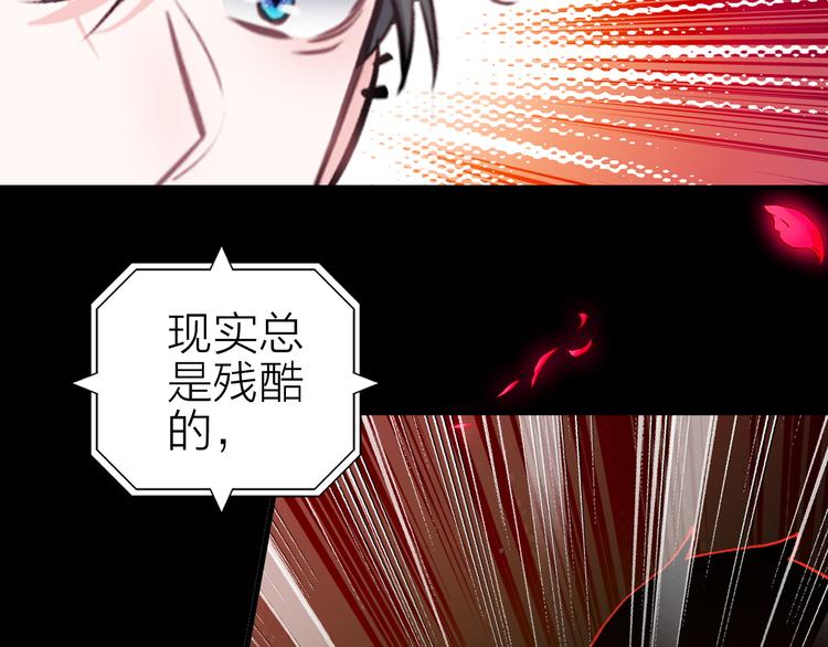 第16话 高潮迭起的舞台剧20