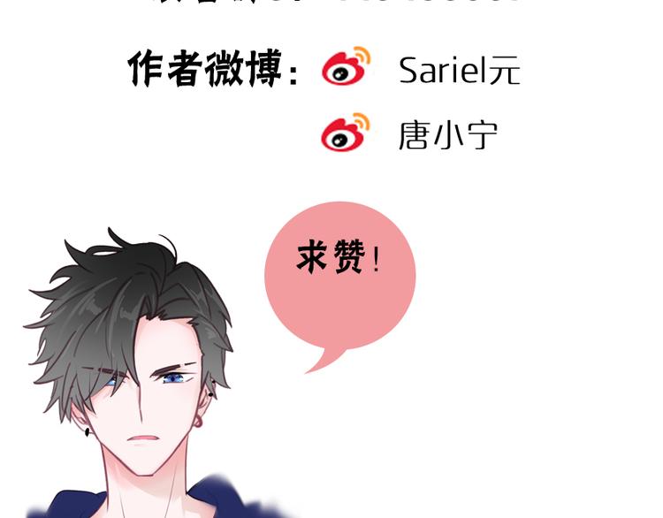 第13话 海边的告白108