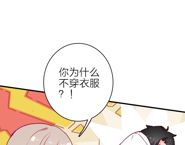 第25话 爱心早餐64