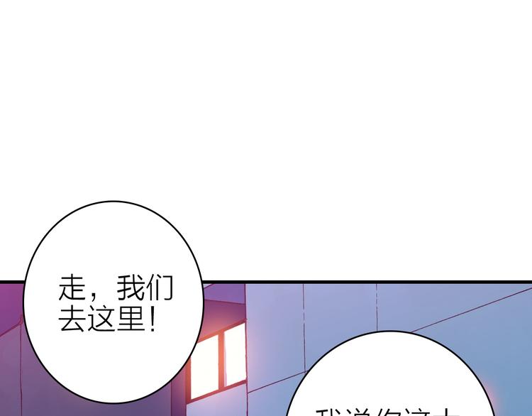 第28话 戏言与真心14