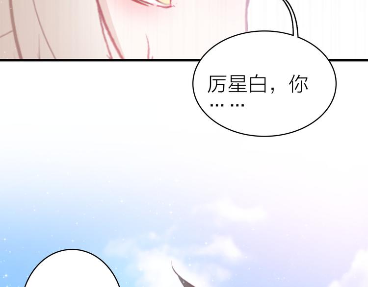 第14话 我想相信你15