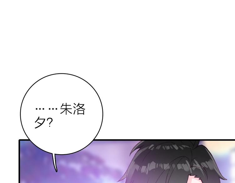 第28话 戏言与真心74