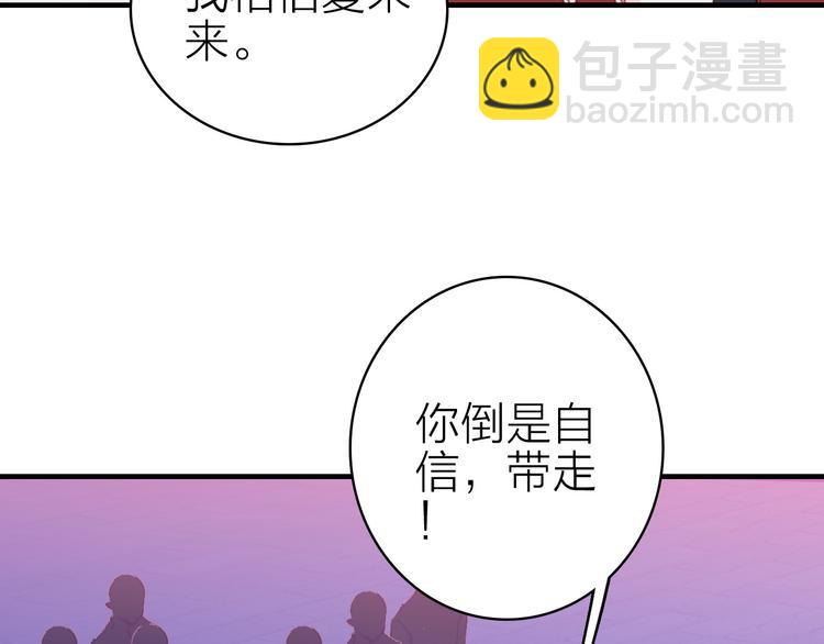 第15话 做我的女主角40