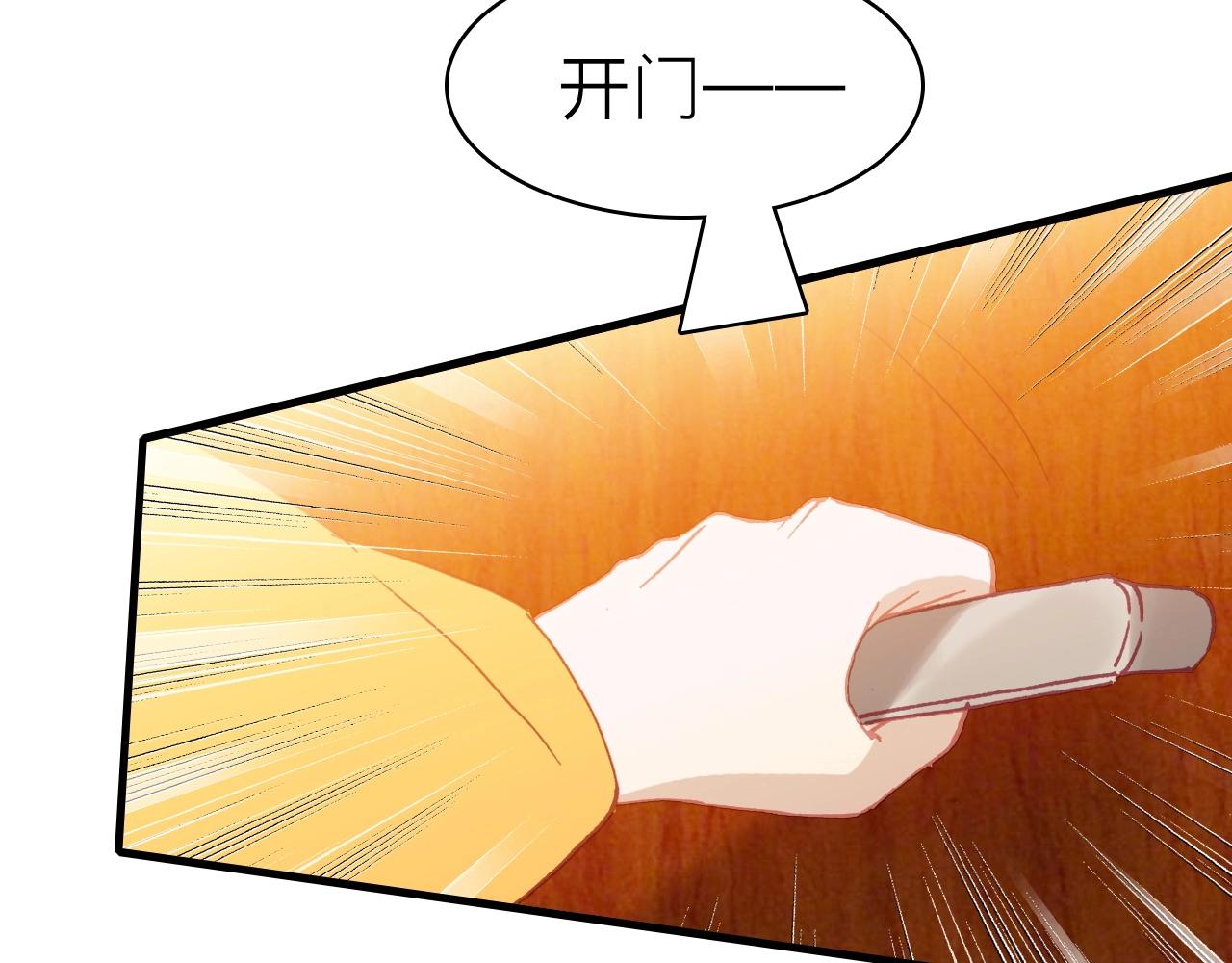 第40话 悲恸交响8