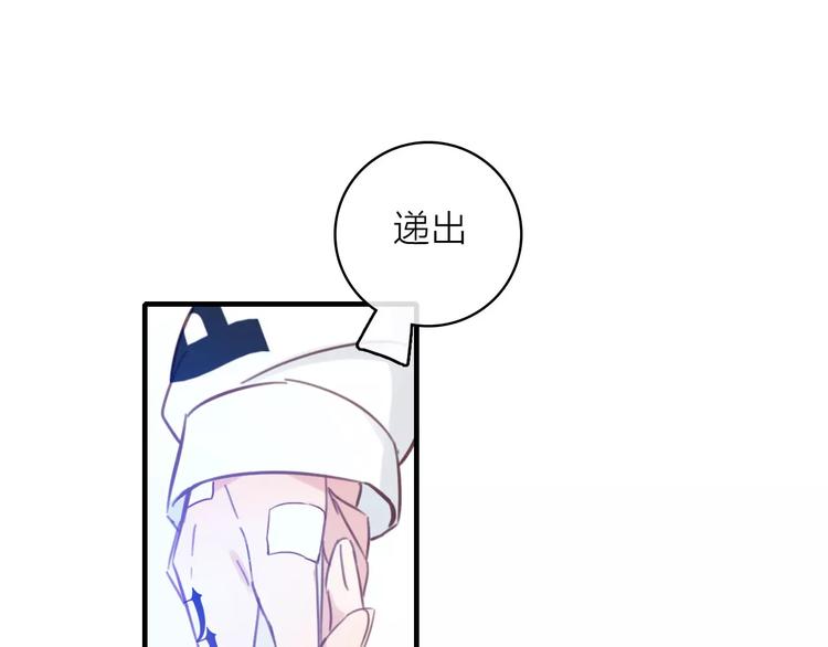 第1话 星辰归来148
