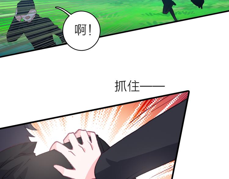 第23话 绯闻诱惑15