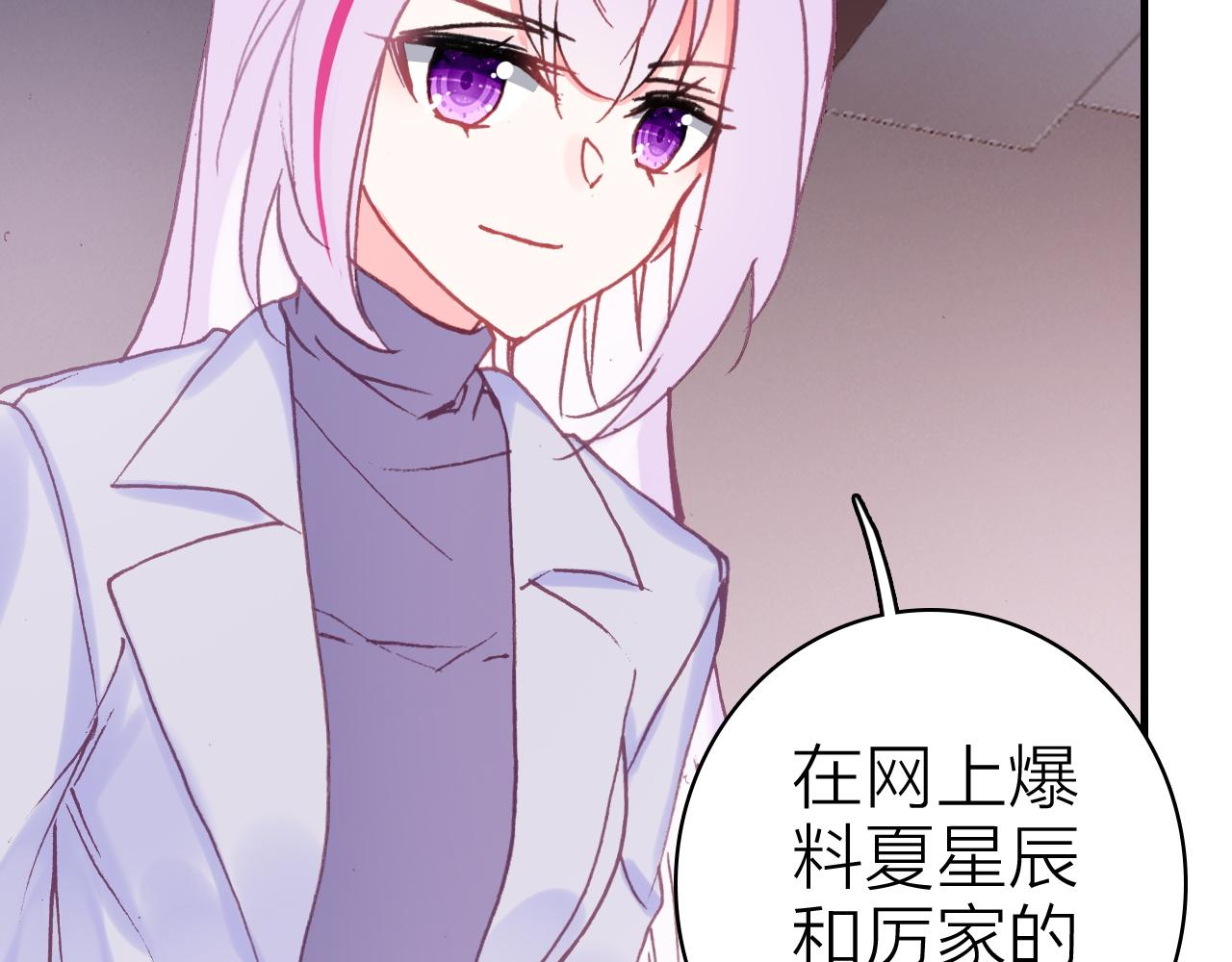第35话 虐心21