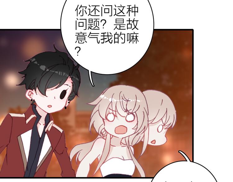 第15话 做我的女主角70