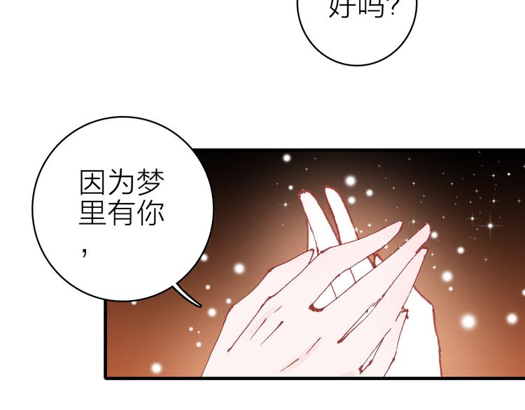 第17话 被迫离校6