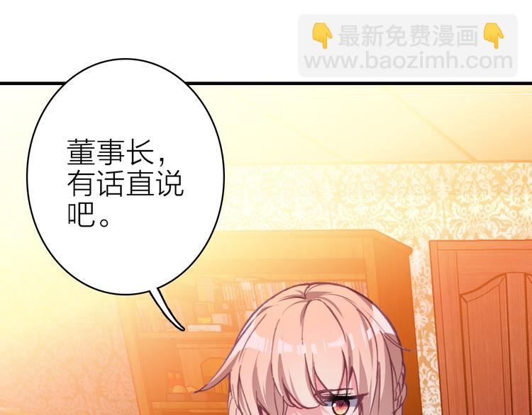 第17话 被迫离校44