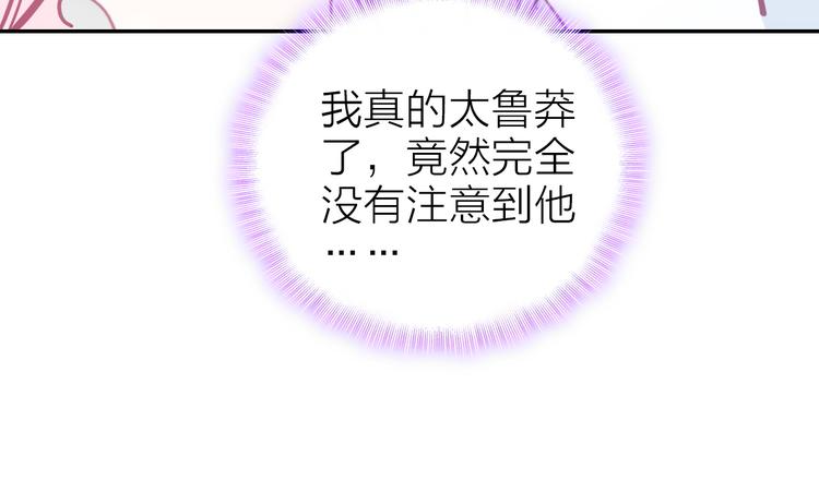 第7话 女装大佬？23