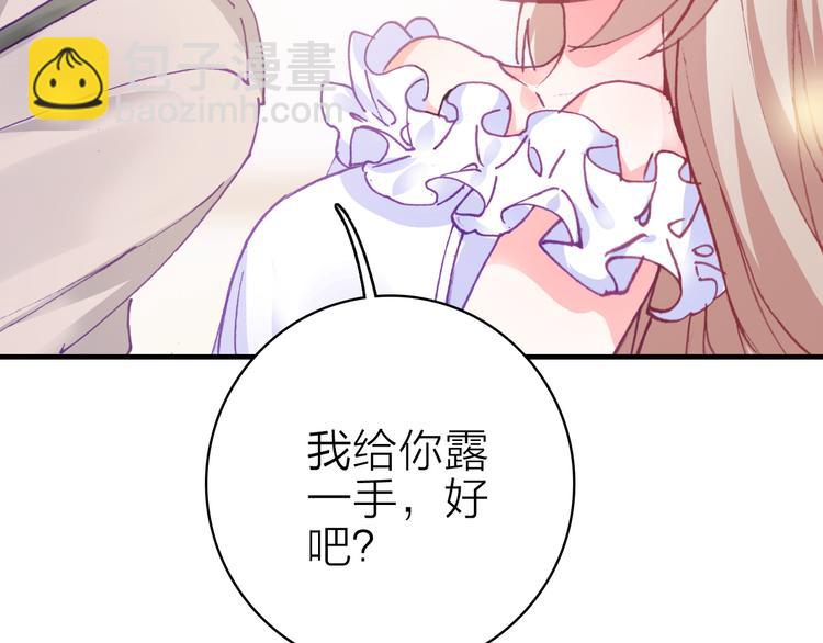 第25话 爱心早餐81