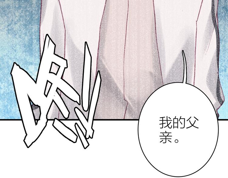 第24话 雨夜留宿36