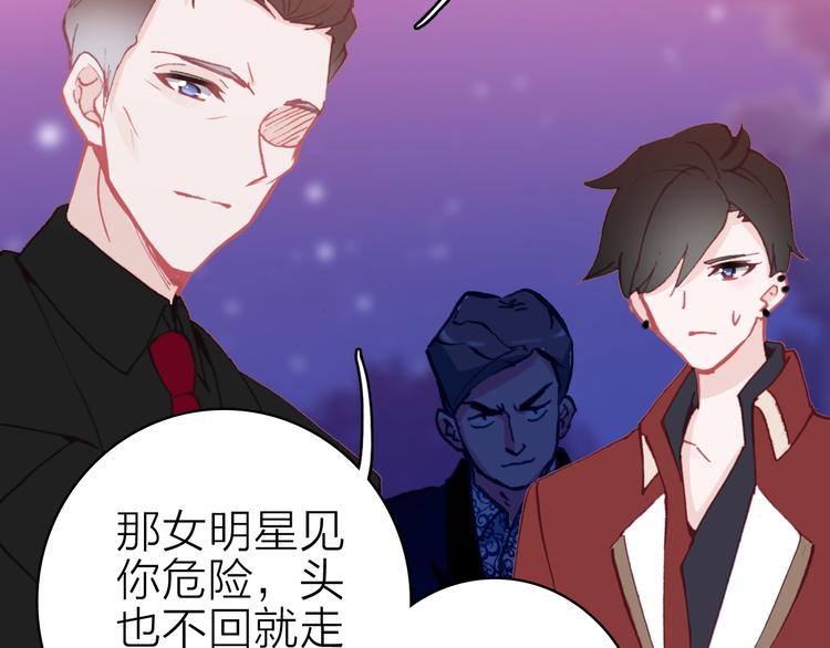 第15话 做我的女主角37