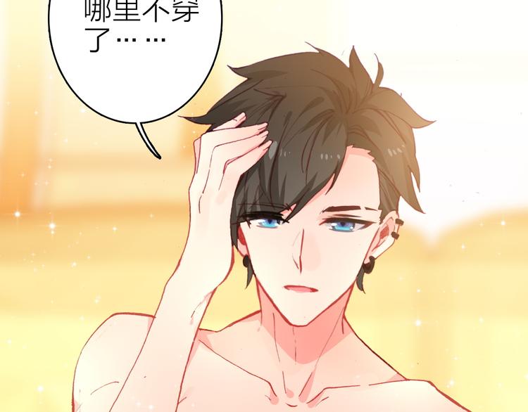 第25话 爱心早餐66