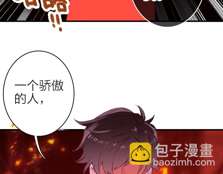 第16话 高潮迭起的舞台剧47