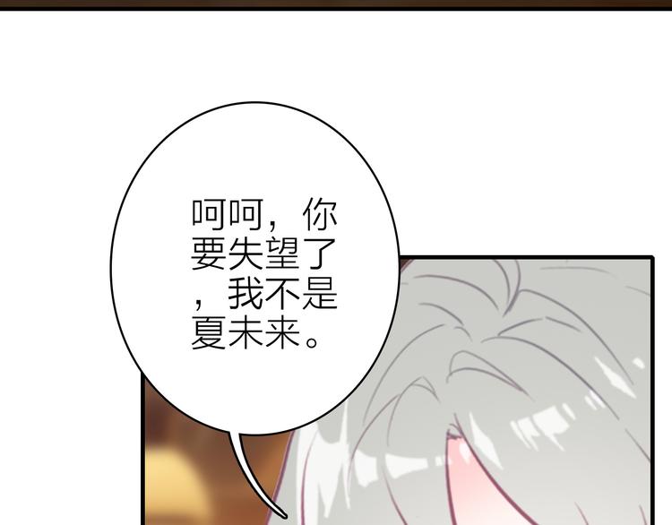 第19话 重逢与心碎28