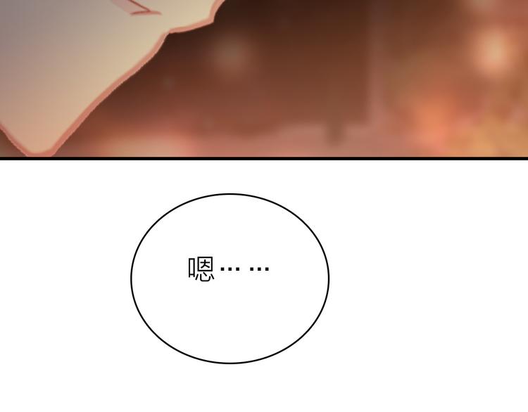 第15话 做我的女主角72
